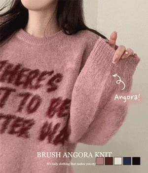 갓투비 레터링 브러쉬 앙고라 루즈핏 니트